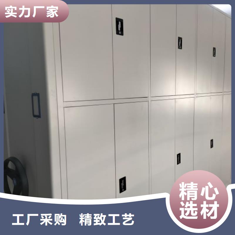 新颖潮流【鑫康】城建档案管理密集架