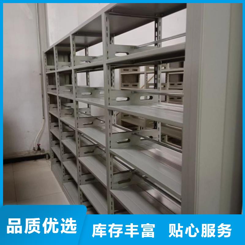 制造商【鑫康】密集架档案柜