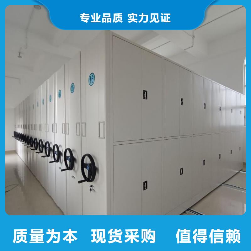 轨道密集架有优惠