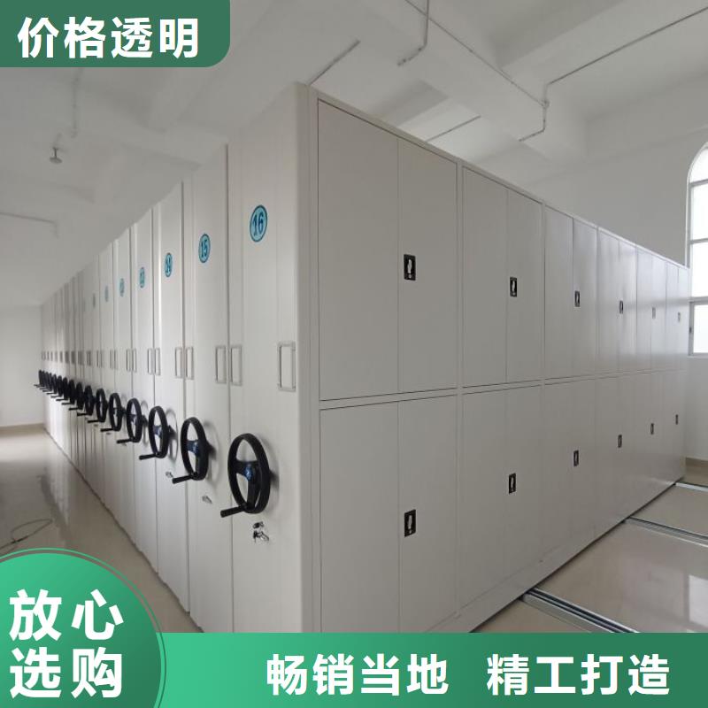 哪家好的【鑫康】密集柜档案架