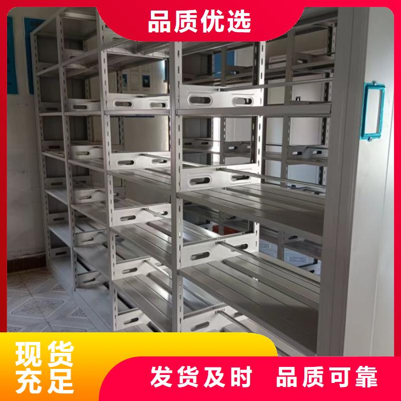 优质的不动产档案密集柜生产厂家