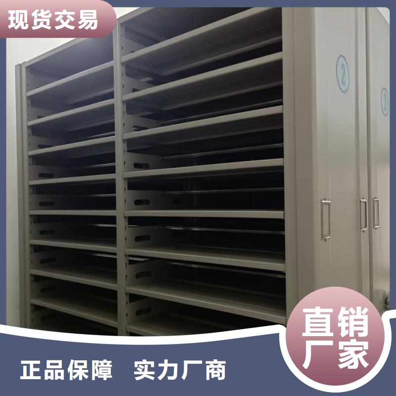 图书密集柜报价及时