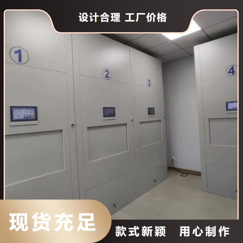 与时俱进【鑫康】手摇移动档案架