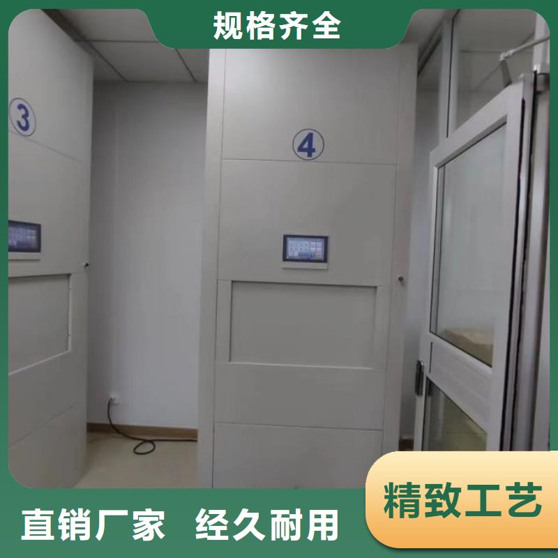 #手摇密集型凭证档案架#现货供应