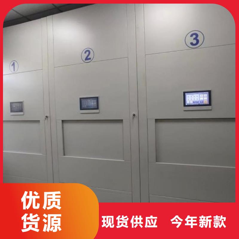 交易市场【鑫康】档案室移动密集架