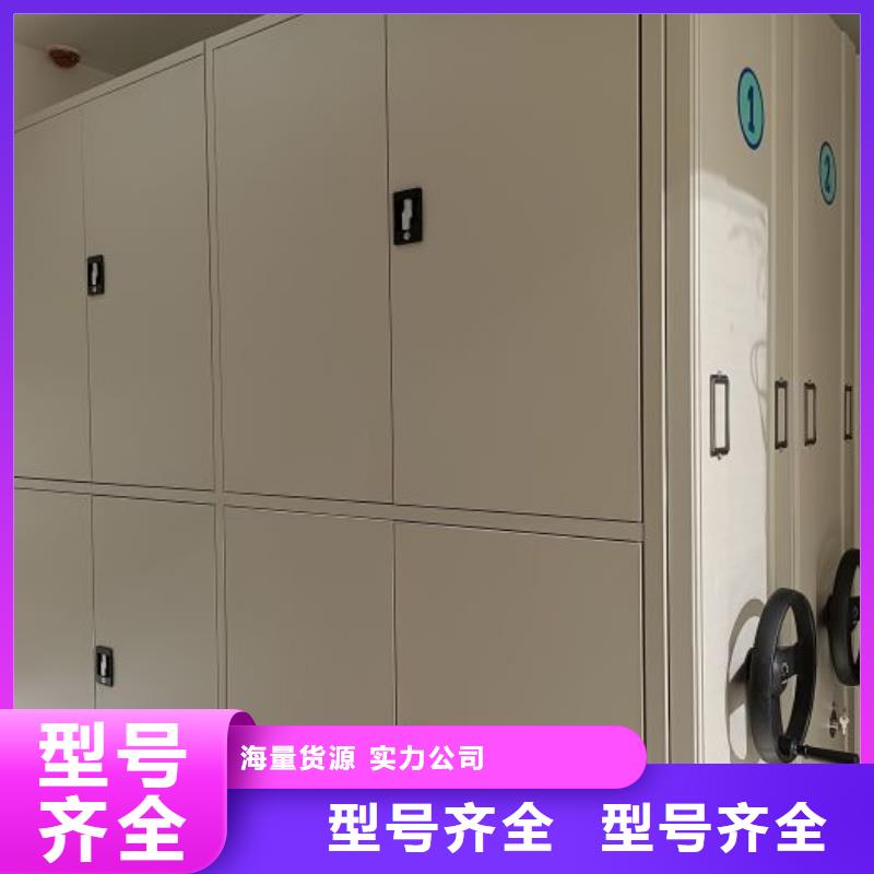 档案室密集柜鑫康【智能密集柜】,密集档案柜物美价优