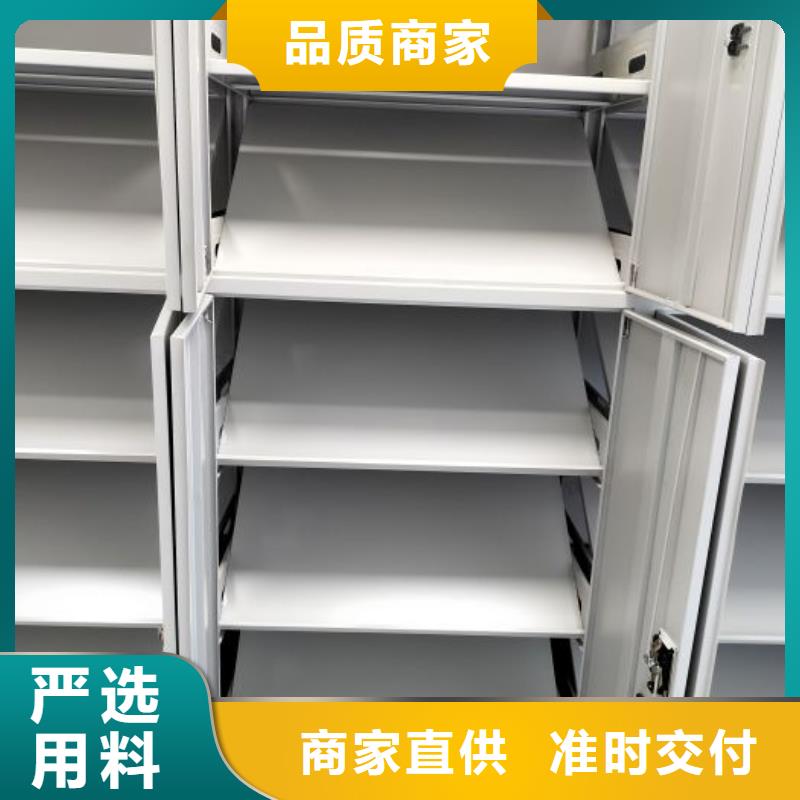 规格齐全的资料档案室密集架批发商