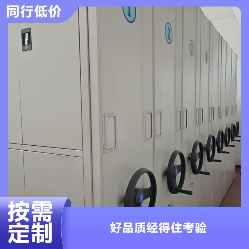 制造商【鑫康】密集架档案柜