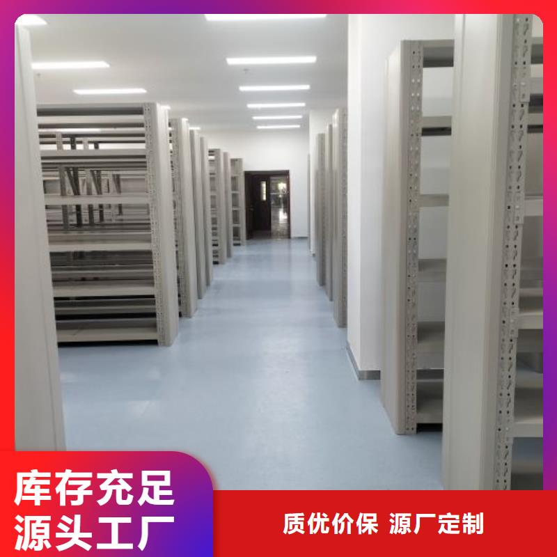 #电动智能档案柜#货源充足