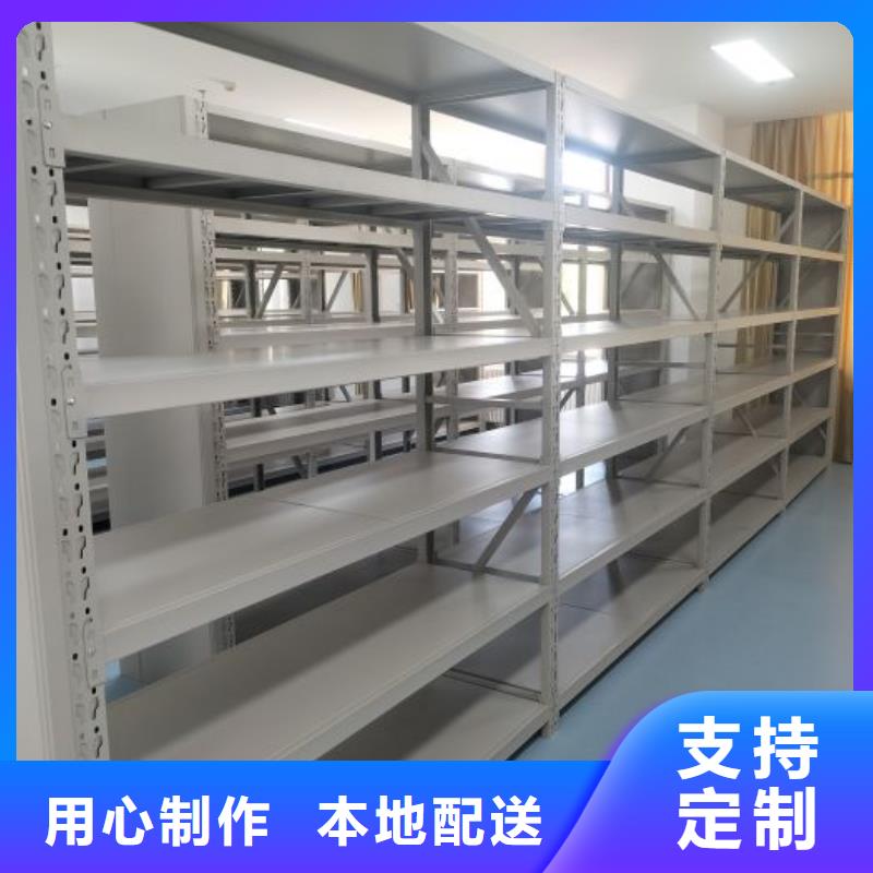 档案室密集柜视频-北镇|黑山|营口|朝阳|阜新|鞍山档案室密集柜保障产品质量-鑫康移动密集柜智能密集架文件柜生产厂家(锦州市分公司)