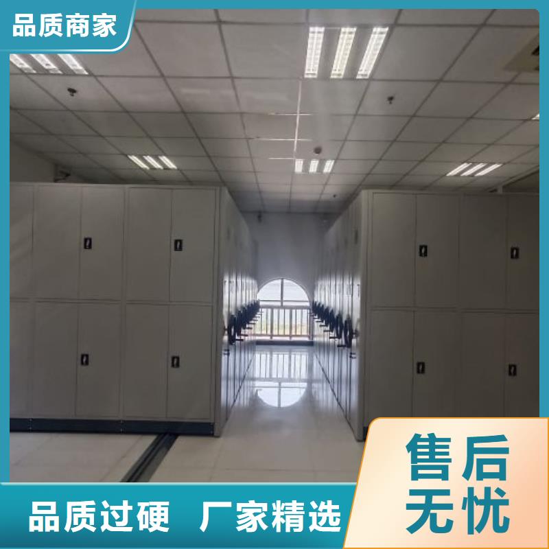 规格齐全的资料档案室密集架批发商