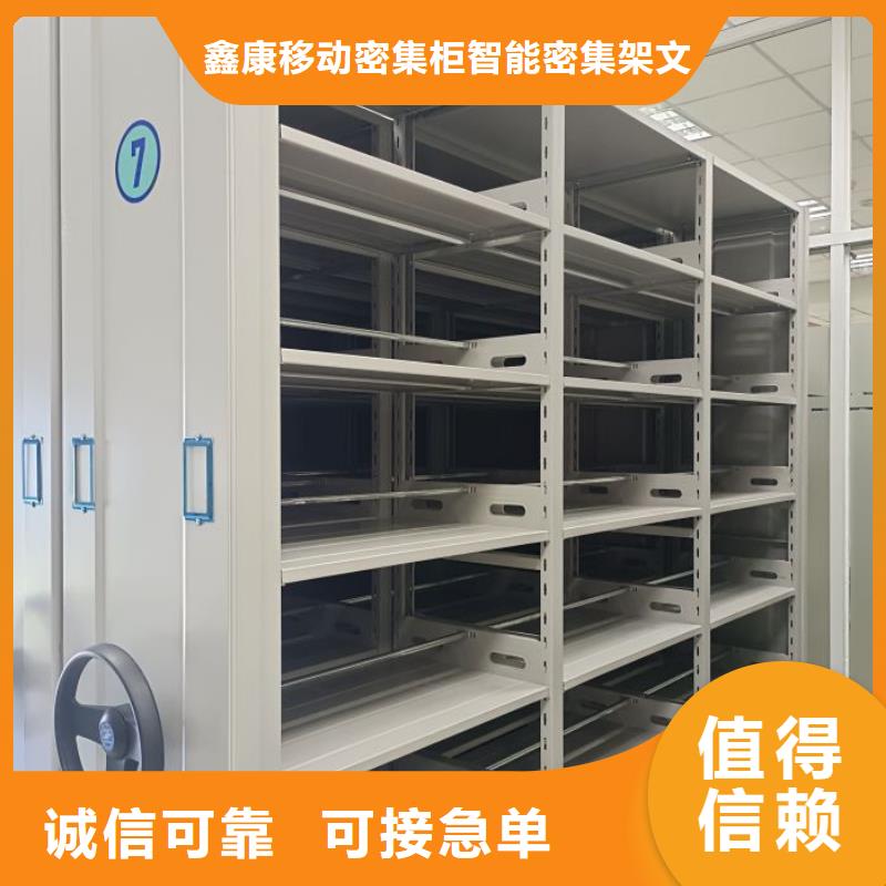 不锈钢密集架、不锈钢密集架厂家直销_大量现货