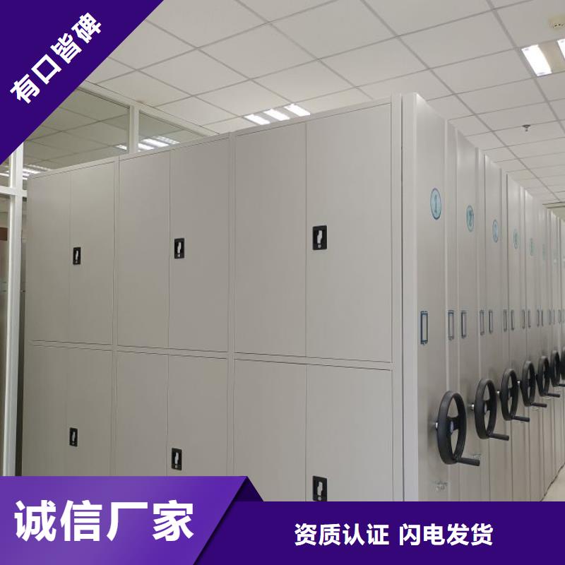 优质的不动产档案密集柜生产厂家