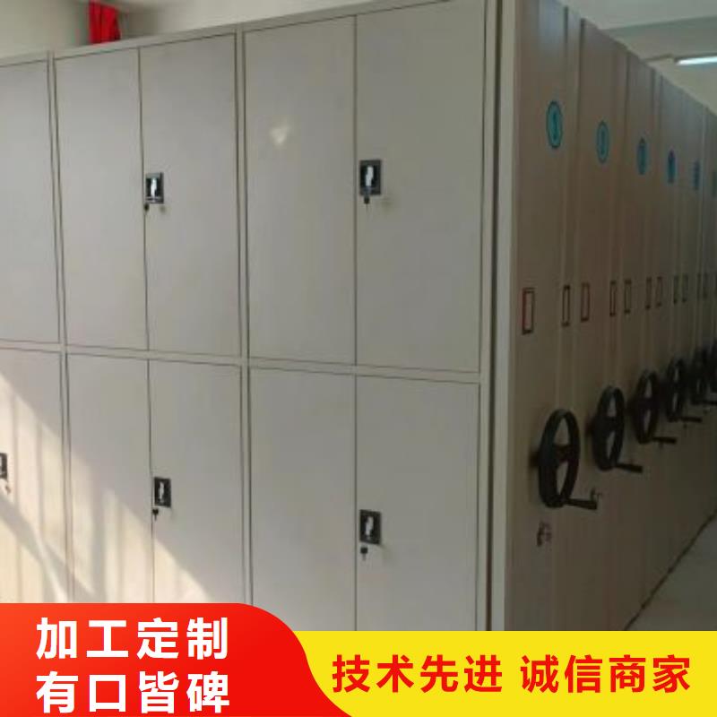 招标采购【凯美】密集柜档案密集架