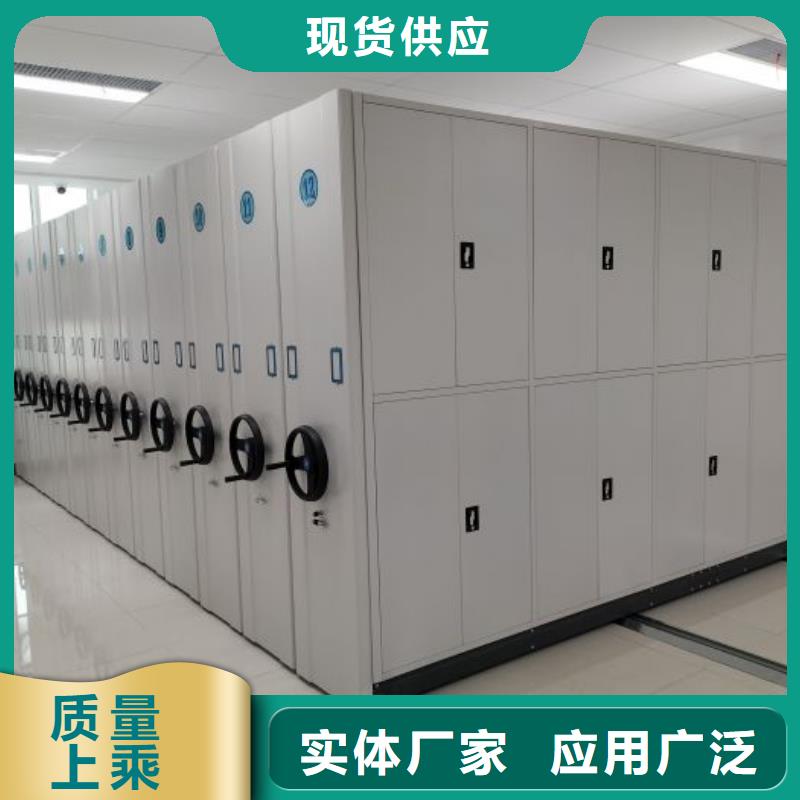 密集架 【档案密集架】优质材料厂家直销-服务区域包括新安|伊川|郑州|新乡|平顶山|濮阳等-产品视频
