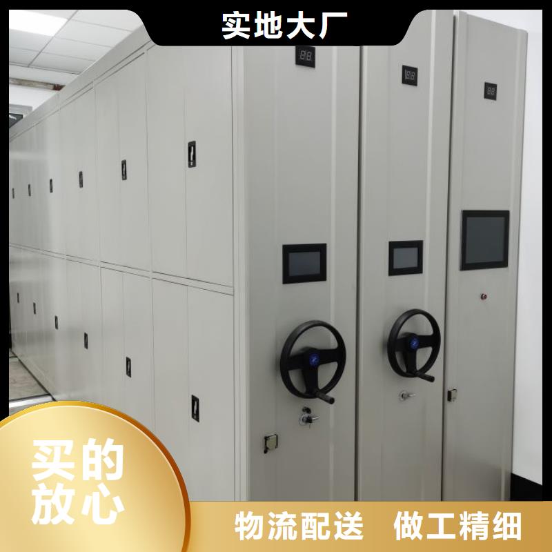 档案盒密集架期待与您合作