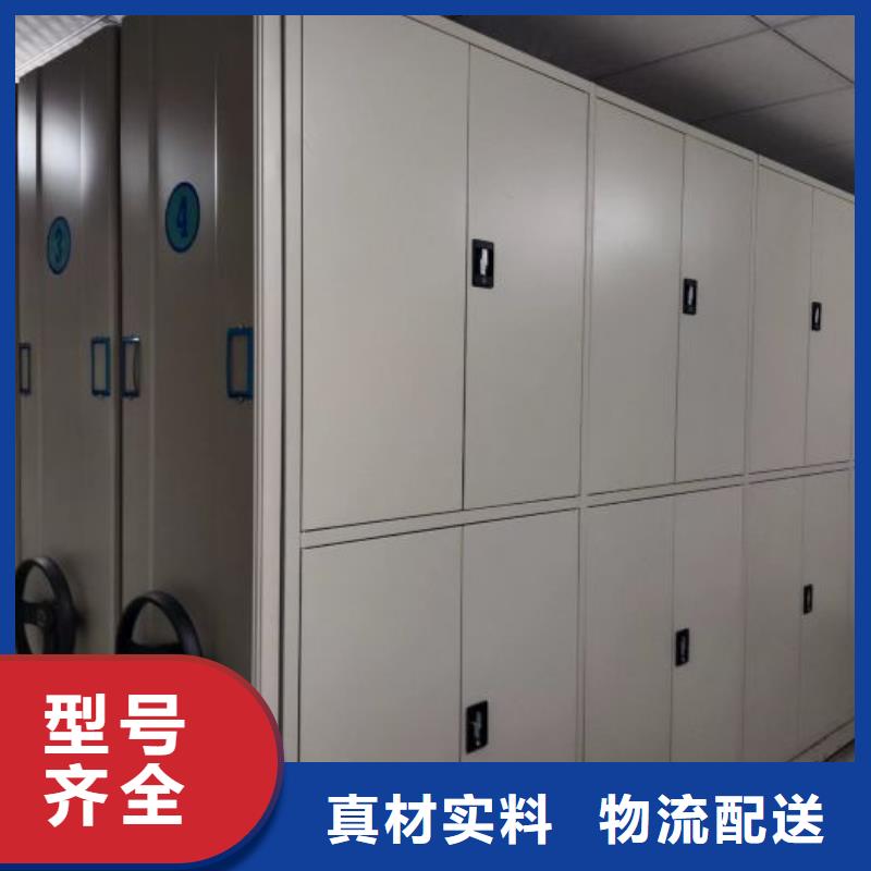 密集架视频-广东省河源市凯美密集架可服务区域紫金|源城|阳江|茂名|东莞|中山|汕尾等