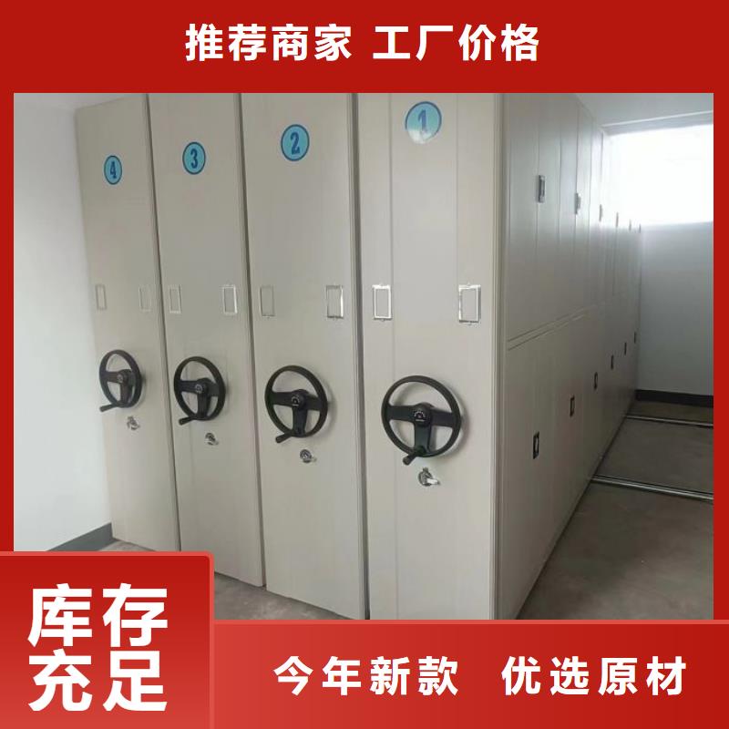 招标采购【凯美】密集柜档案密集架