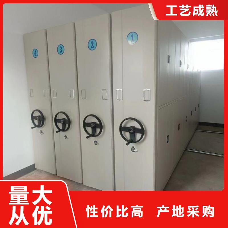招标采购【凯美】密集柜档案密集架