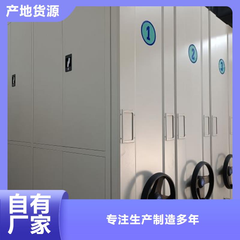 密集架视频-密集架-青海省西宁市湟源|湟中|海北|果洛|海南|玉树|海西|海东|黄南周边经销商