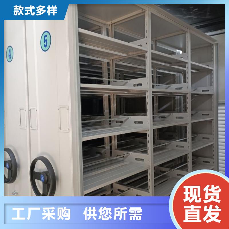 招标采购【凯美】密集柜档案密集架