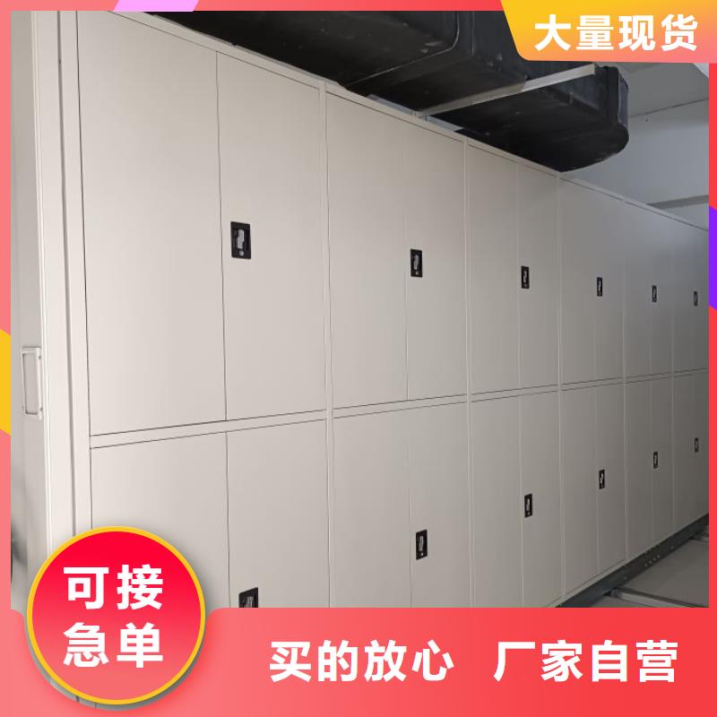 密集架视频-密集架-青海省西宁市湟源|湟中|海北|果洛|海南|玉树|海西|海东|黄南周边经销商