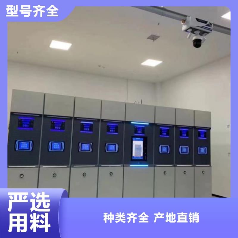 网上专卖【凯美】全封闭凭证密集柜