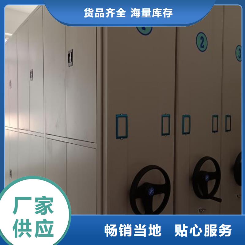 档案盒密集架期待与您合作