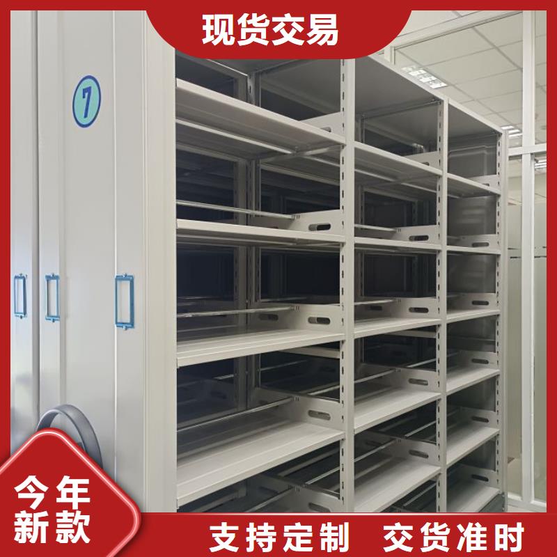 招标采购【凯美】密集柜档案密集架