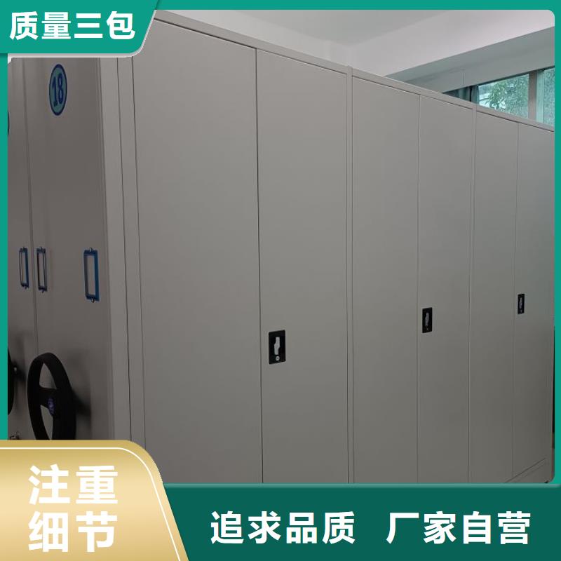 免费安装【凯美】金属密集架