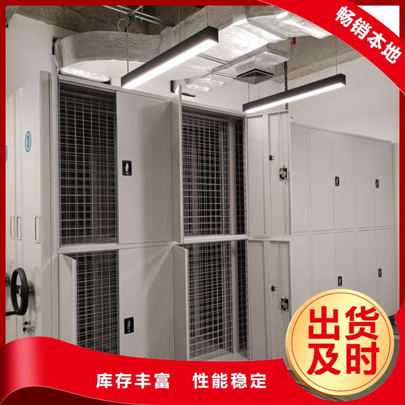 电脑密集柜施工厂家