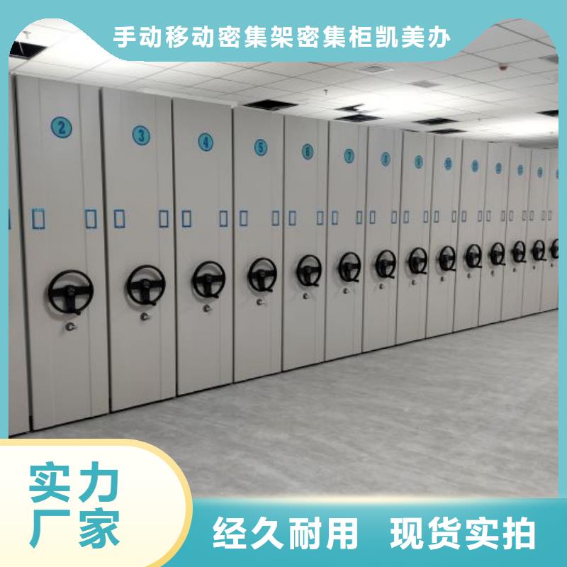产品的基本常识【凯美】乐东县油画密集柜