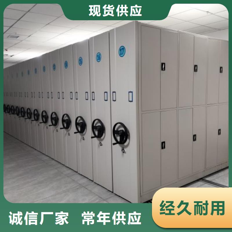 密集架视频-密集架-直辖北京市(同城)品牌-海淀|房山|东城|大兴|丰台|怀柔|通州