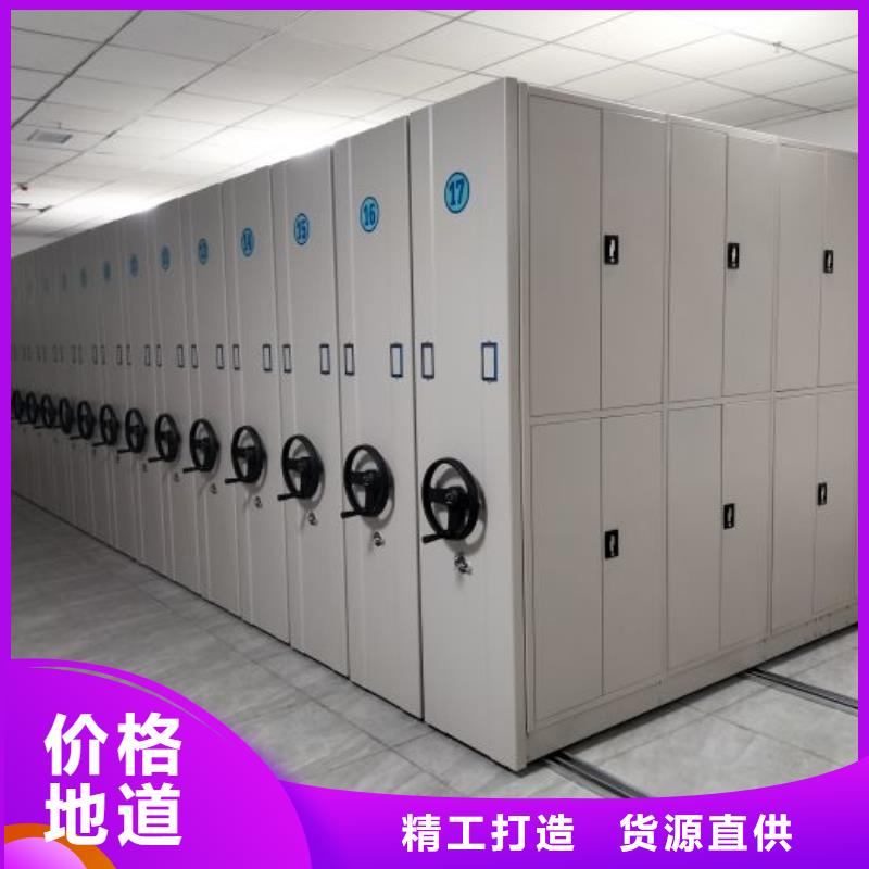 利好发展【凯美】密集底图柜