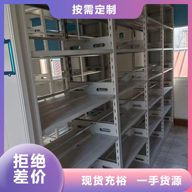 零售价【凯美】密集架