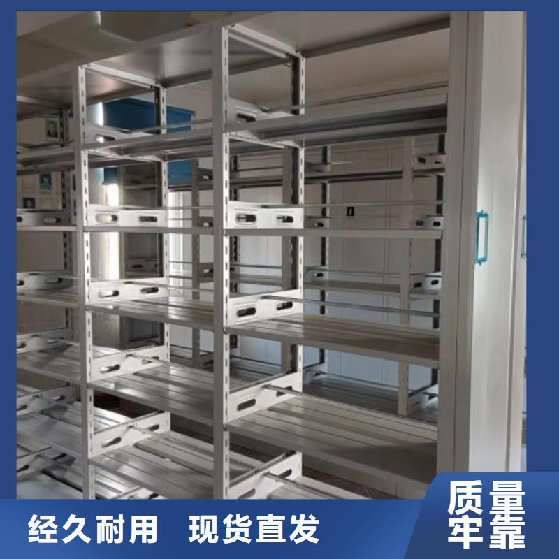 图书档案架厂商