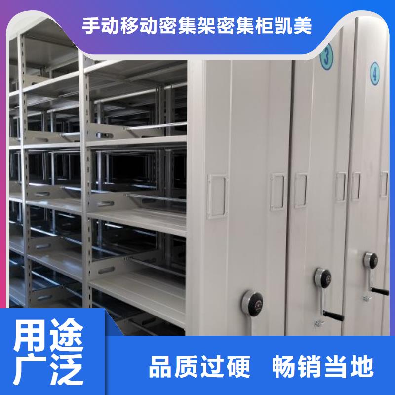 厂家针对国内行业逆境的对应策略【凯美】档案资料库密集柜