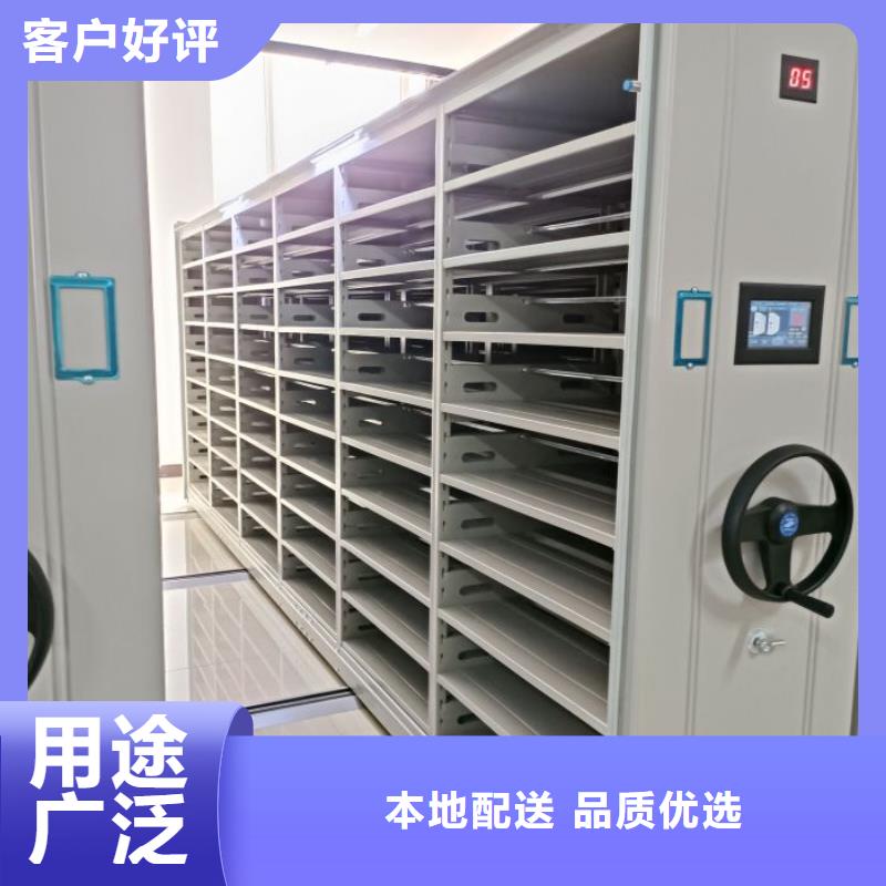 那有厂子【凯美】密集架移动柜