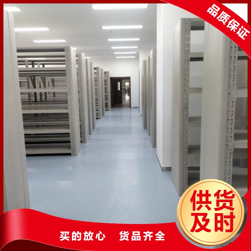 密集架视频-密集架-直辖北京市(同城)品牌-海淀|房山|东城|大兴|丰台|怀柔|通州