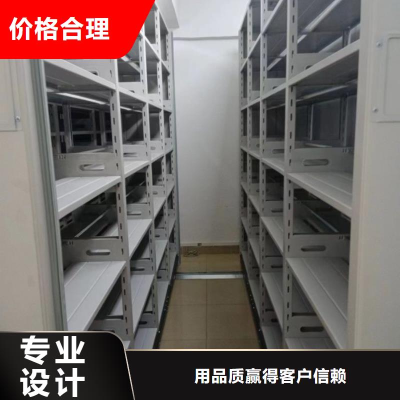 产品特性和使用方法【凯美】双柱密集架