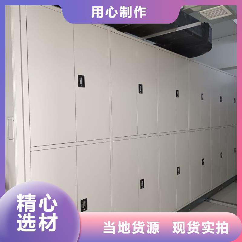 值得信赖的手摇密集档案架批发商
