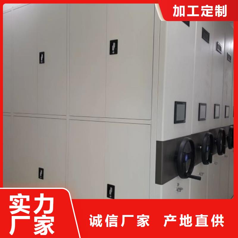 移动密集架厂家-值得信赖