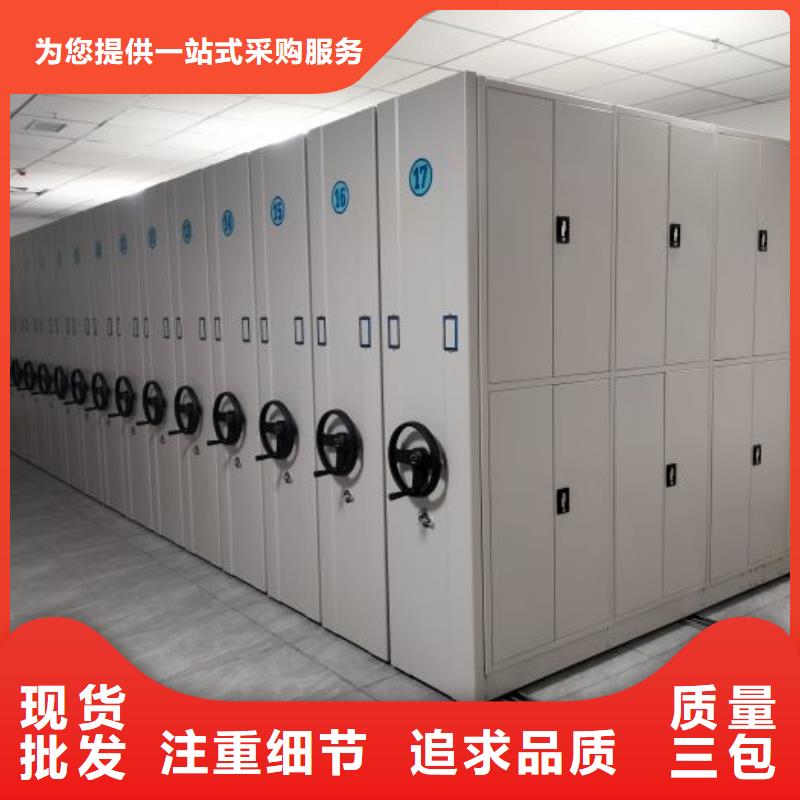 免费寄样#密集资料柜#厂家