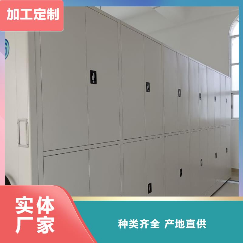 优质档案移动密集架的销售厂家