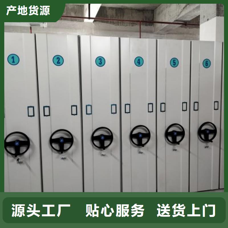 手动型密集架-手动型密集架专业品质