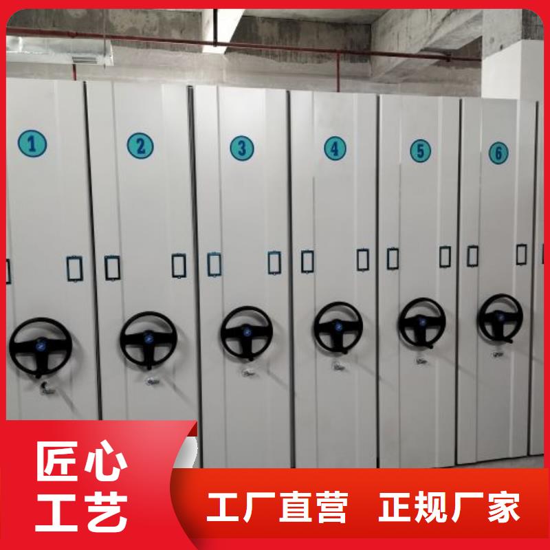 全封闭移动密集架-全封闭移动密集架性价比高