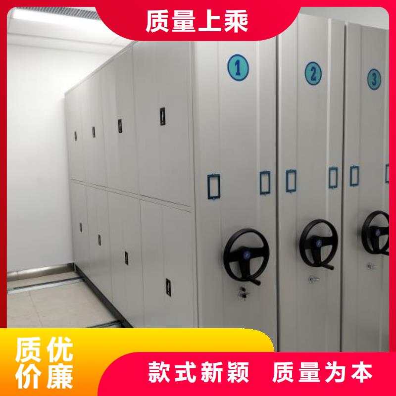 质量优的档案室密集柜现货厂家