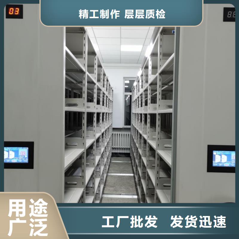 智能控制档案柜-薄利多销