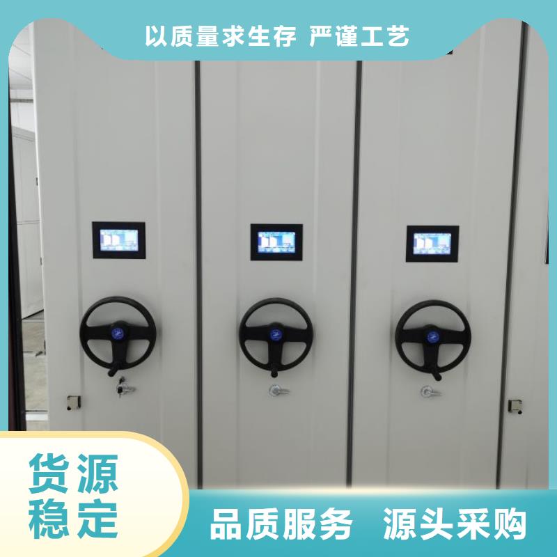 质量优的档案室密集柜现货厂家