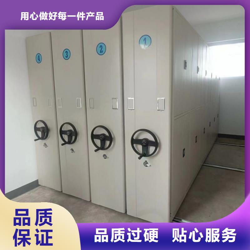 实力雄厚的手摇移动密集架厂家
